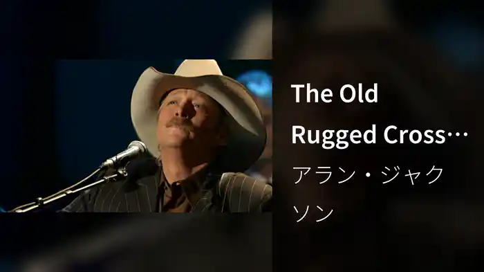 The Old Rugged Cross (Live)