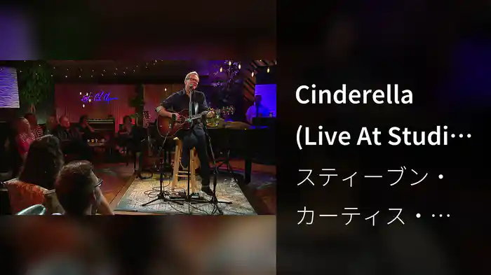 Cinderella (Live At Studio C, Gaither Studios, Alexandria, IN/2018)