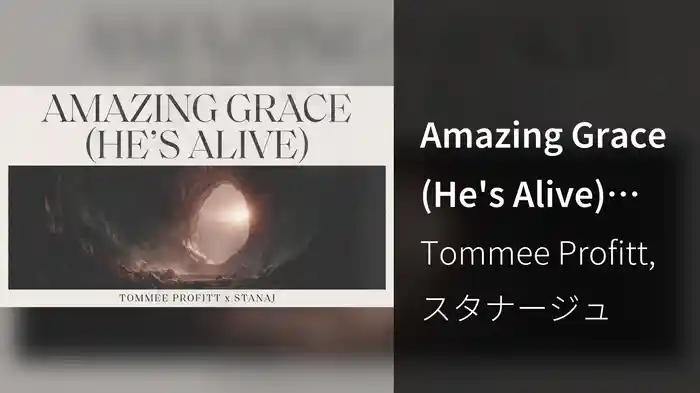 Amazing Grace (He's Alive) (Audio)