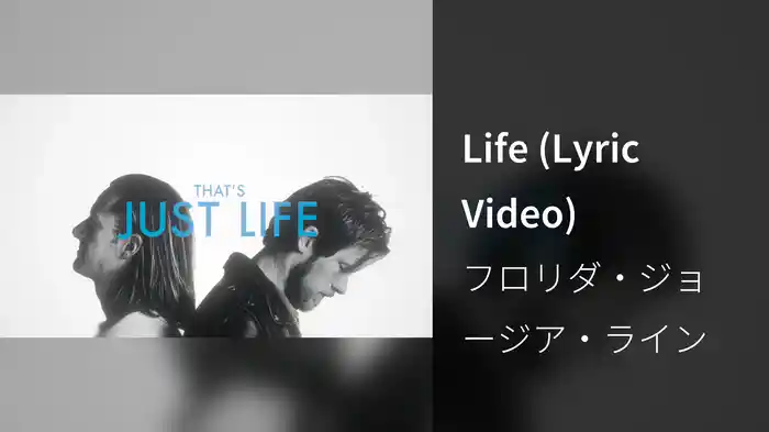 Life (Lyric Video)