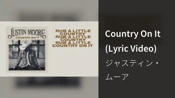 Country On It (Lyric Video)