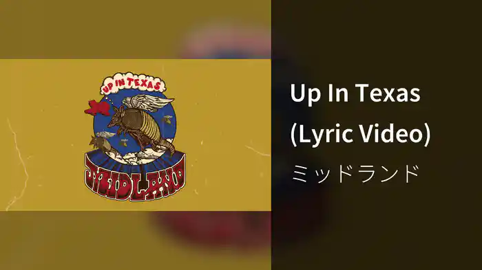 Up In Texas (Lyric Video)