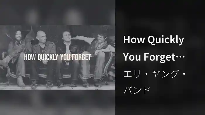 How Quickly You Forget (Lyric Video)