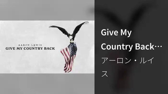 Give My Country Back (Lyric Video)
