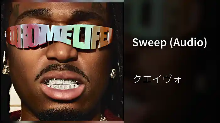Sweep (Audio)