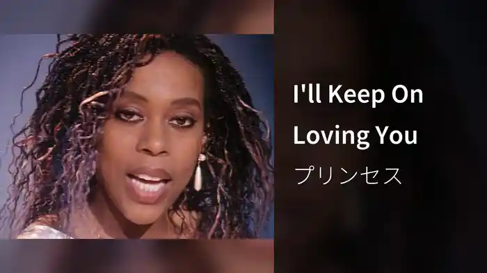 I'll Keep On Loving You