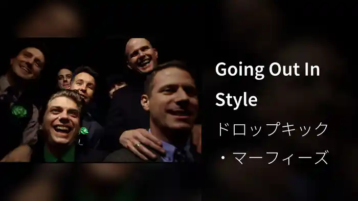 Going Out In Style