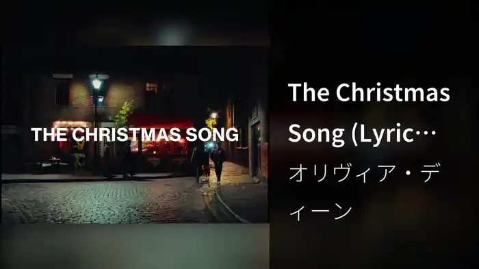 The Christmas Song (Lyric Video)