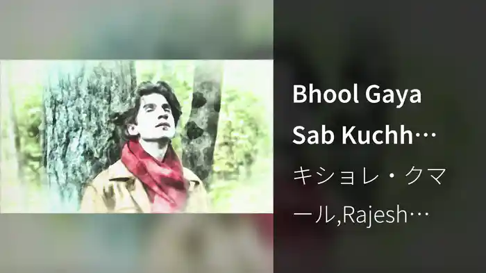 Bhool Gaya Sab Kuchh (Lyric Video)
