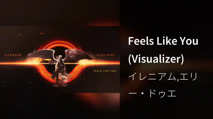 Feels Like You (Visualizer)