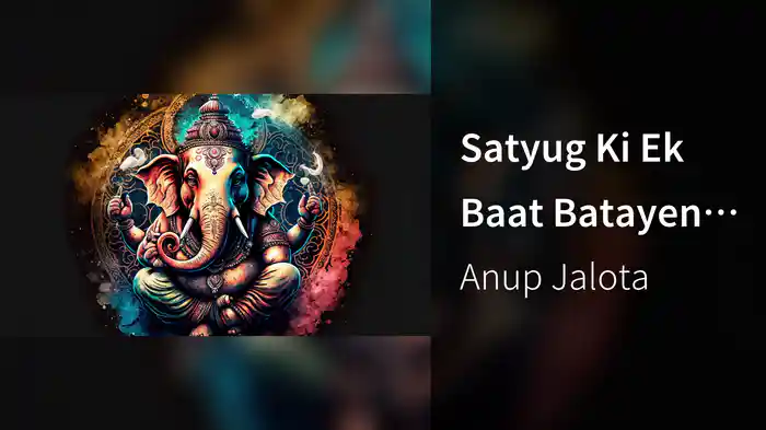 Satyug Ki Ek Baat Batayen (Lyric Video)