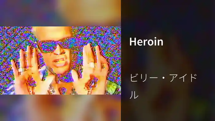 Heroin