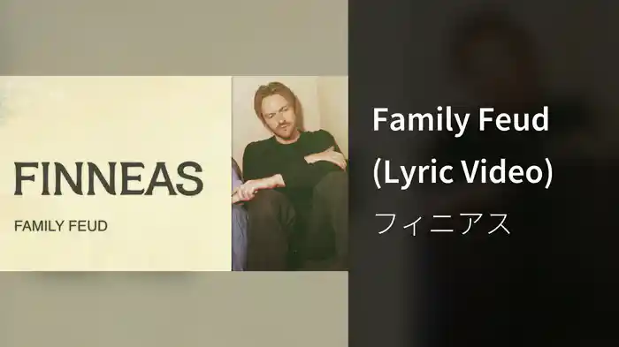 Family Feud (Lyric Video)