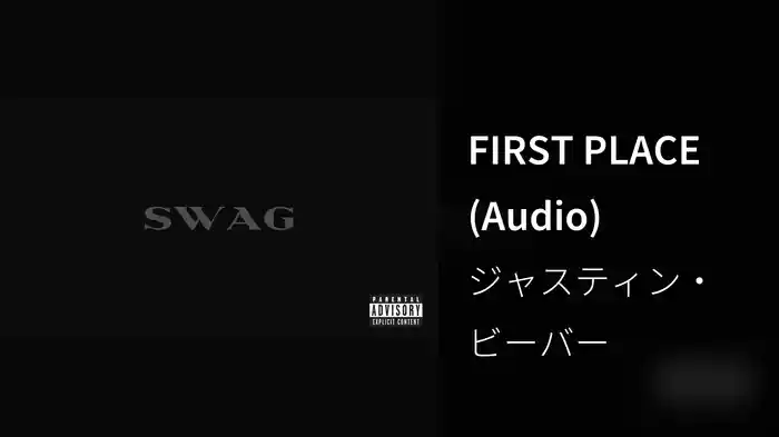 FIRST PLACE (Audio)