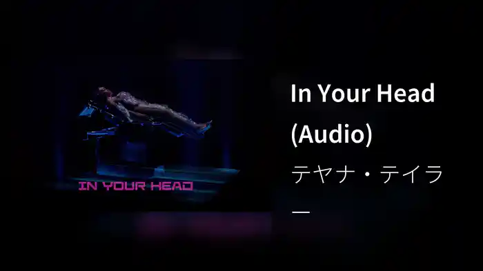 In Your Head (Audio)