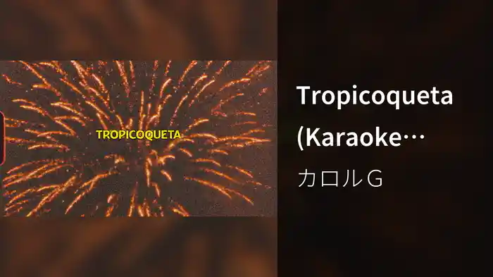 Tropicoqueta (Karaoke Version/Lyric Video)