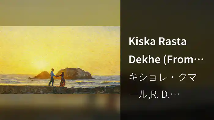 Kiska Rasta Dekhe (From "Joshilan" / Lyric Video)
