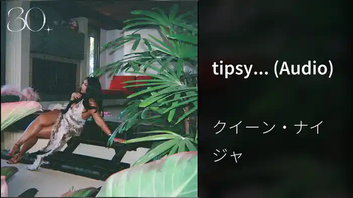 tipsy... (Audio)