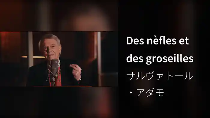 Des nèfles et des groseilles