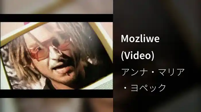 Mozliwe (Video)