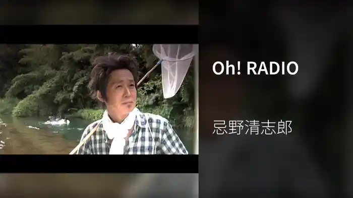 Oh! RADIO