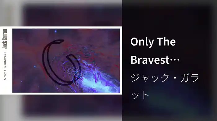 Only The Bravest (Audio)