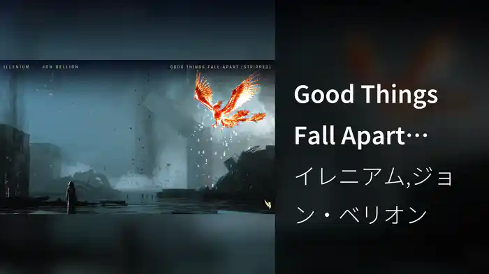 Good Things Fall Apart (Stripped / Audio)