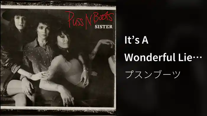 It’s A Wonderful Lie (Audio)