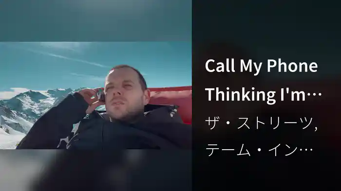 Call My Phone Thinking I'm Doing Nothing Better