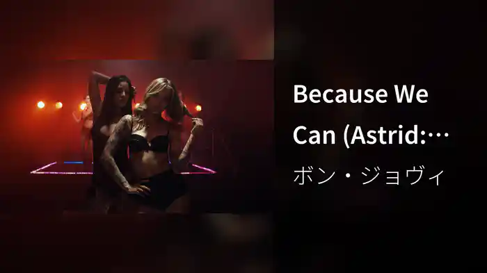 Because We Can (Astrid: Act 2)