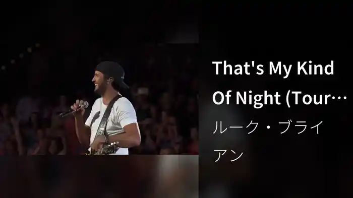 That's My Kind Of Night (Tour Performance Video)