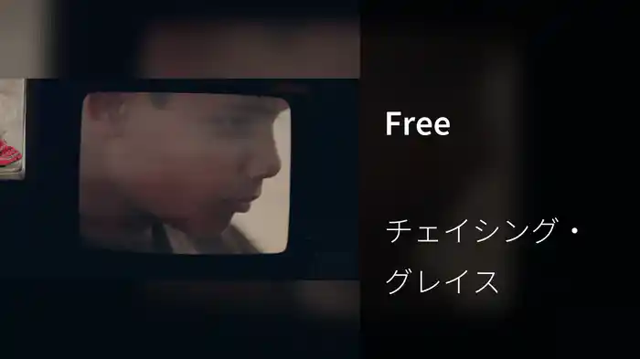 Free