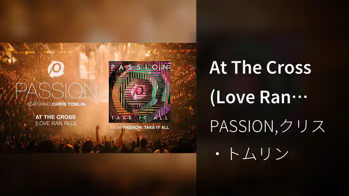 At The Cross (Love Ran Red) (Audio/Live)