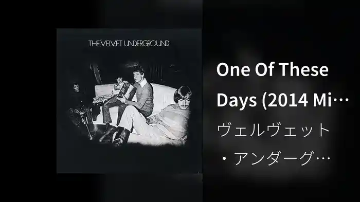 One Of These Days (2014 Mix / Audio)