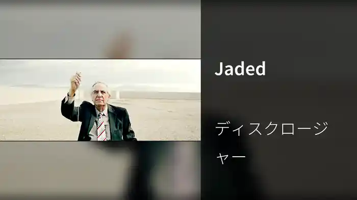 Jaded