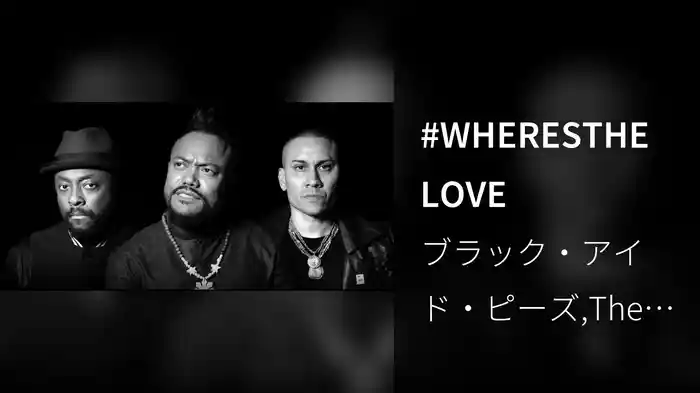 #WHERESTHELOVE