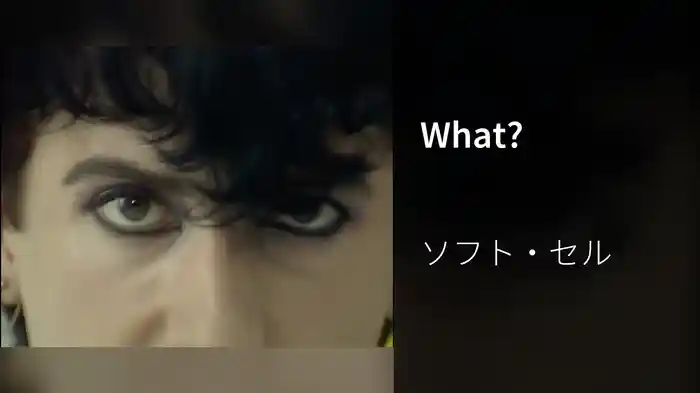 What?