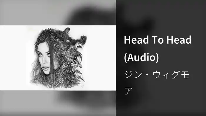 Head To Head (Audio)