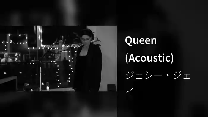 Queen (Acoustic)