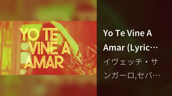 Yo Te Vine A Amar (Lyric Video)
