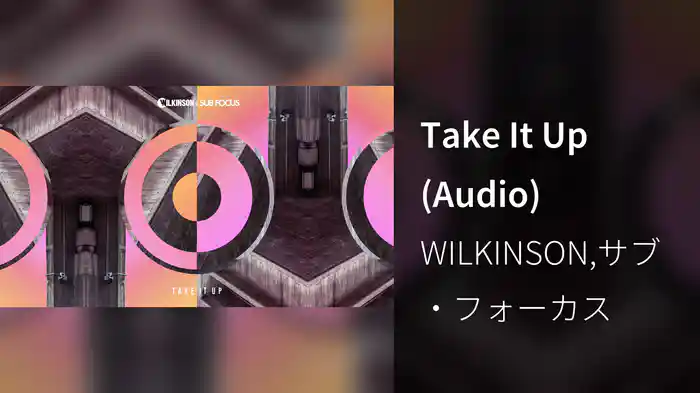 Take It Up (Audio)