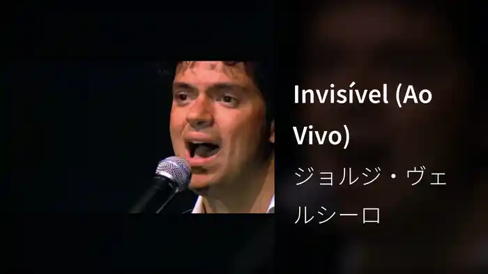 Invisível (Ao Vivo)