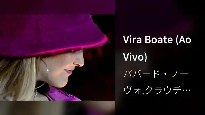 Vira Boate (Ao Vivo)