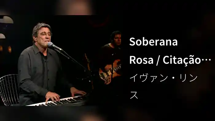 Soberana Rosa / Citação: Águas De Março (Ao Vivo)