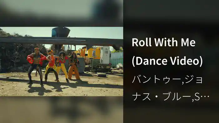 Roll With Me (Dance Video)