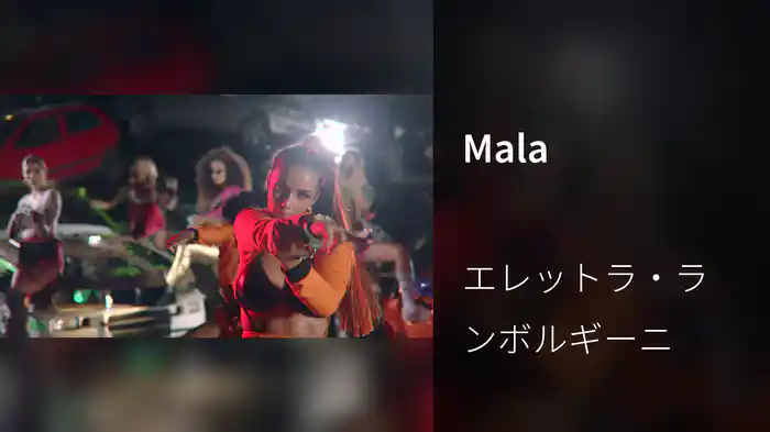 Mala