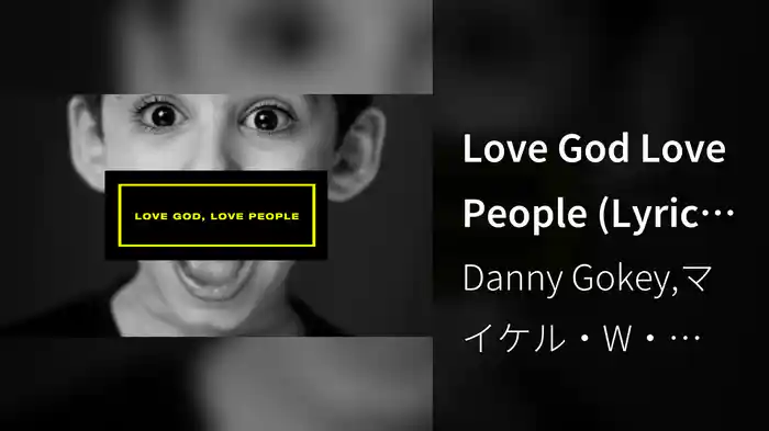 Love God Love People (Lyric Video)