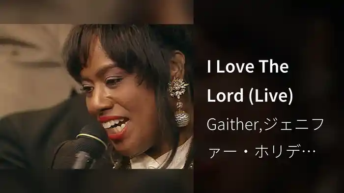 I Love The Lord (Live)