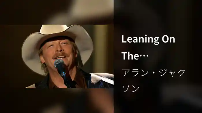 Leaning On The Everlasting Arms (Live)