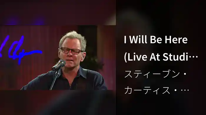I Will Be Here (Live At Studio C, Gaither Studios, Alexandria, IN/2018)